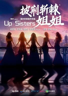 玫瑰的战争